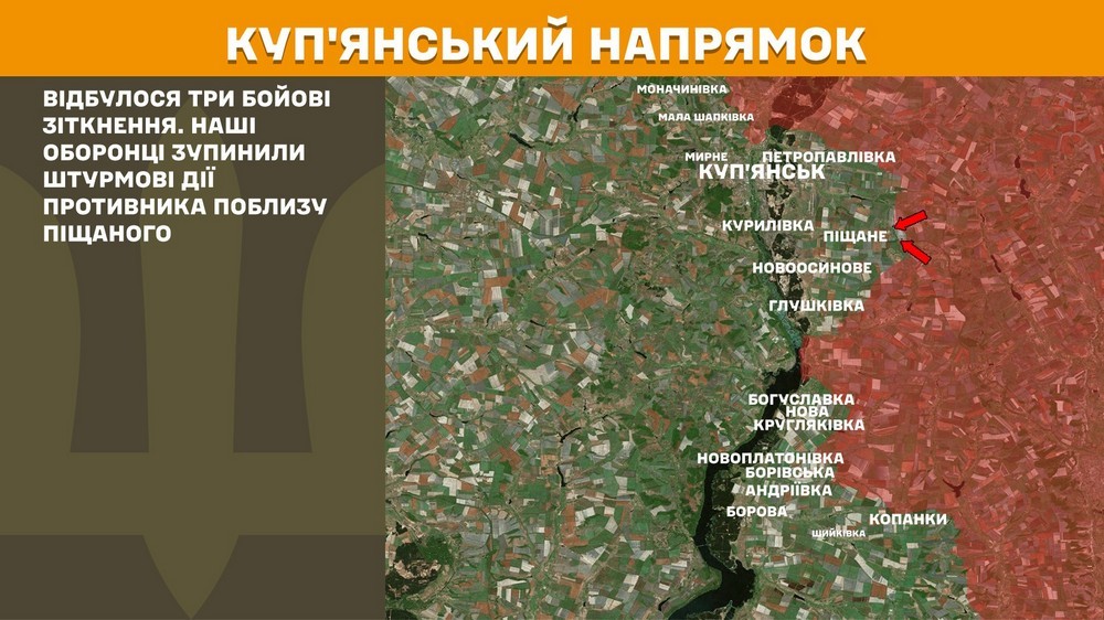 Обстановка на фронті 2 листопада: ворог окупував село на Запоріжжі, ЗСУ відкинули росіян на Донеччині Обстановка на фронті 2 листопада: ворог окупував село на Запоріжжі, ЗСУ відкинули росіян на Донеччині