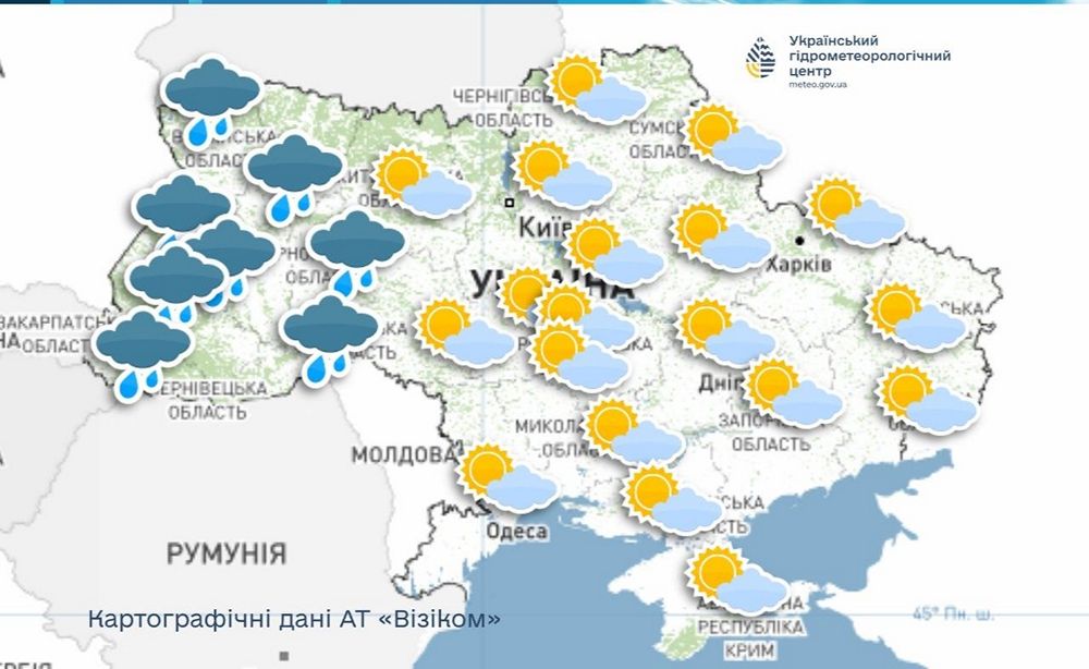 Дощі та тумани накриють країну - прогноз погоди на 3 листопада