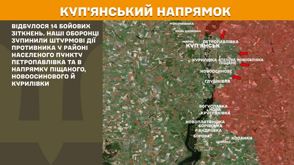 Обстановка на фронті 4 листопада: ворог просунувся у Покровську, на Донеччині і Харківщині Обстановка на фронті 4 листопада: ворог просунувся у Покровську, на Донеччині і Харківщині