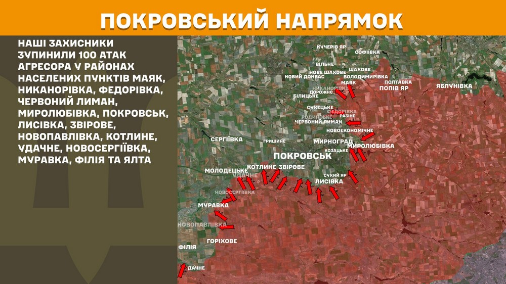 Обстановка на фронті 6 листопада: ворог окупував Павлівку і просунувся на Запоріжжі та Донеччині, кількість боїв різко зросла Обстановка на фронті 6 листопада: ворог окупував Павлівку і просунувся на Запоріжжі та Донеччині, кількість боїв різко зросла