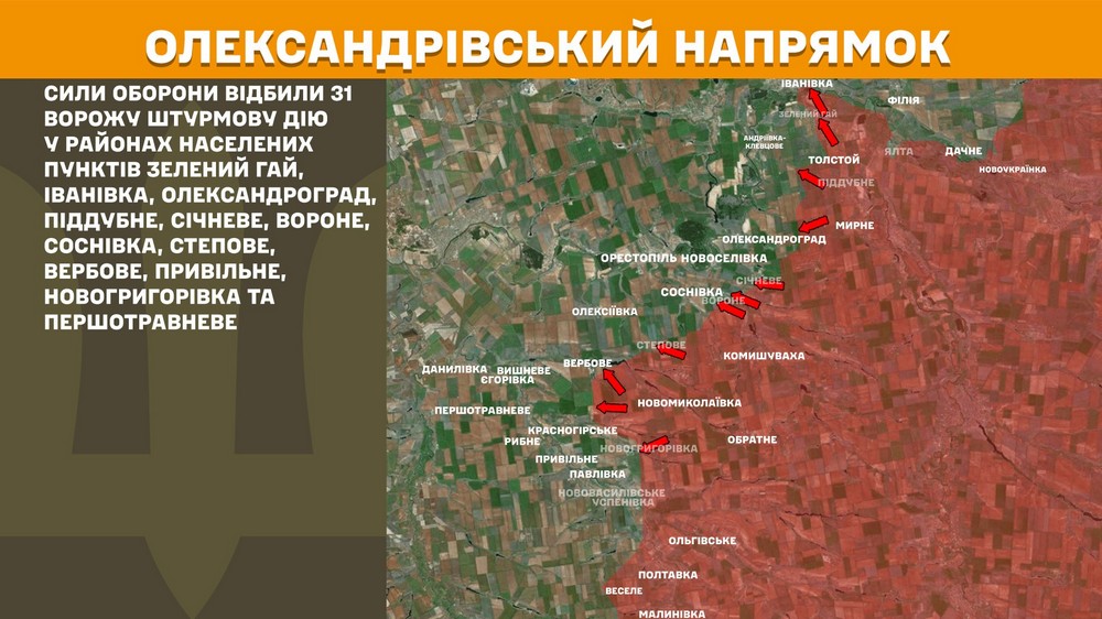 Обстановка на фронті 6 листопада: ворог окупував Павлівку і просунувся на Запоріжжі та Донеччині, кількість боїв різко зросла Обстановка на фронті 6 листопада: ворог окупував Павлівку і просунувся на Запоріжжі та Донеччині, кількість боїв різко зросла