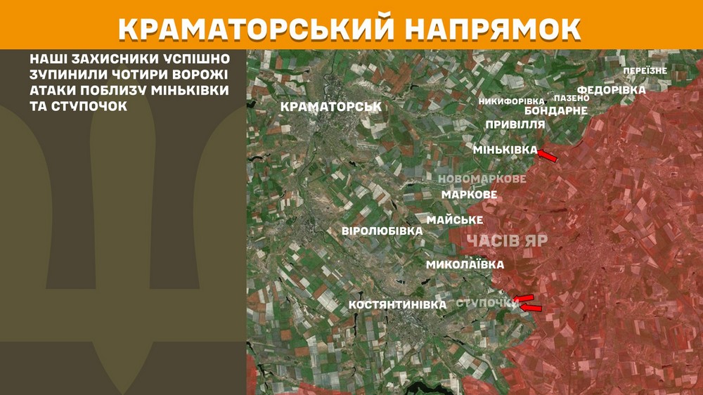 Обстановка на фронті 8 листопада: найбільше атак на двох напрямках, ворог втратив 1 190 солдатів за добу Обстановка на фронті 8 листопада: найбільше атак на двох напрямках, ворог втратив 1 190 солдатів за добу