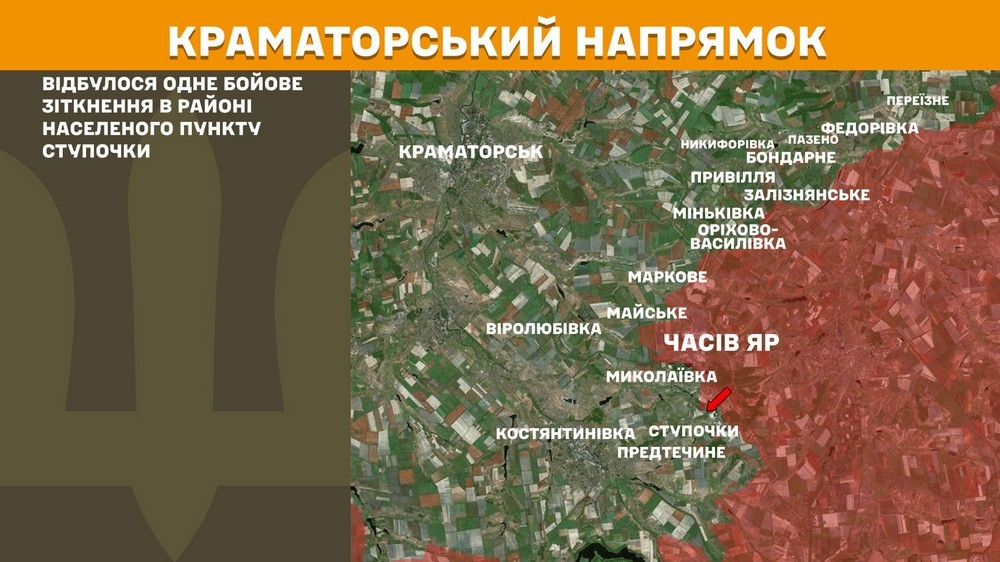 Обстановка на фронті 5 листопада: Сили Оборони відкинули ворога біля Шахового, окупанти просунулися на Дніпропетровщині, Харківщині і Донеччині