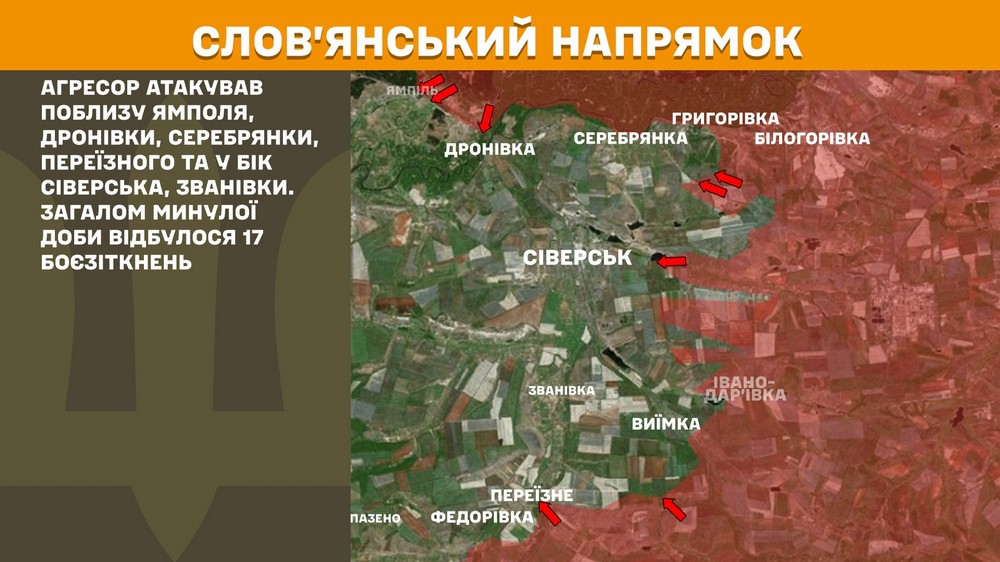 Обстановка на фронті 6 листопада: ворог окупував Павлівку і просунувся на Запоріжжі та Донеччині, кількість боїв різко зросла Обстановка на фронті 6 листопада: ворог окупував Павлівку і просунувся на Запоріжжі та Донеччині, кількість боїв різко зросла