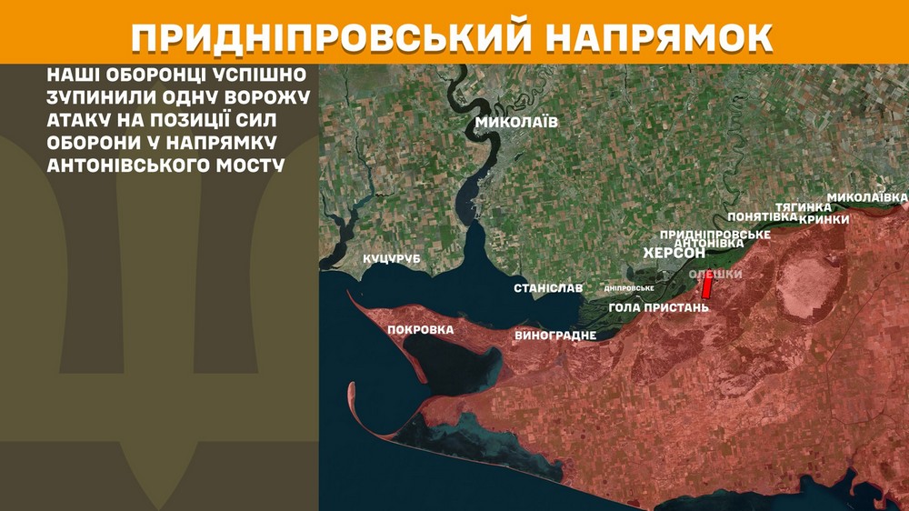 Обстановка на фронті 7 листопада: ворог просунувся на Харківщині і Донеччині, втратив 1170 солдатів за добу Обстановка на фронті 7 листопада: ворог просунувся на Харківщині і Донеччині, втратив 1170 солдатів за добу