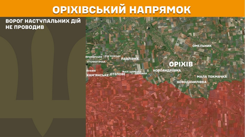 Обстановка на фронті 8 листопада: найбільше атак на двох напрямках, ворог втратив 1 190 солдатів за добу Обстановка на фронті 8 листопада: найбільше атак на двох напрямках, ворог втратив 1 190 солдатів за добу
