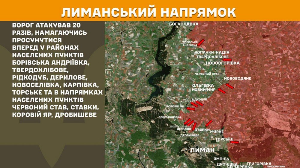 Ситуація на фронті 10 листопада: тільки на Покровському напрямку зупинили майже 100 атак за добу Ситуація на фронті 10 листопада: тільки на Покровському напрямку зупинили майже 100 атак за добу