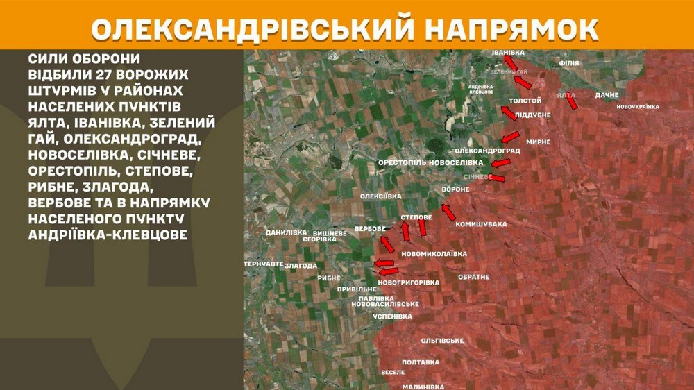 Ситуація на фронті 10 листопада: тільки на Покровському напрямку зупинили майже 100 атак за добу Ситуація на фронті 10 листопада: тільки на Покровському напрямку зупинили майже 100 атак за добу