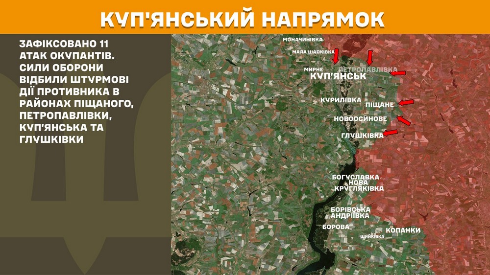 Обстановка на фронті 11 листопада: ворог просунувся на Запоріжжі і Донеччині, втратив 1020 солдатів за добу