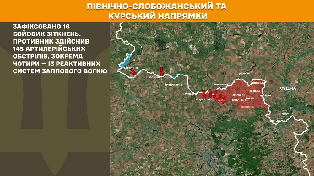 Обстановка на фронті 11 листопада: ворог просунувся на Запоріжжі і Донеччині, втратив 1020 солдатів за добу