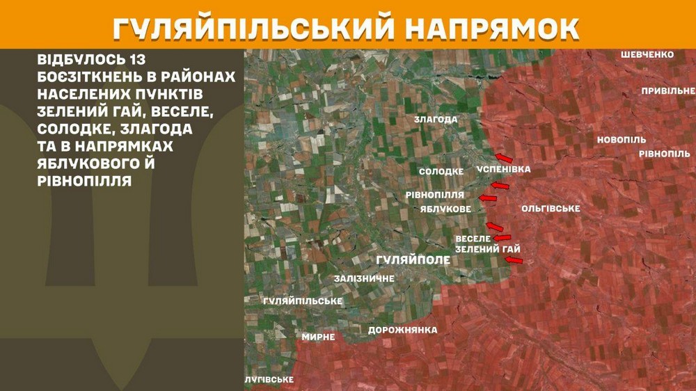 Ситуація на фронті 10 листопада Ситуація на фронті 10 листопада