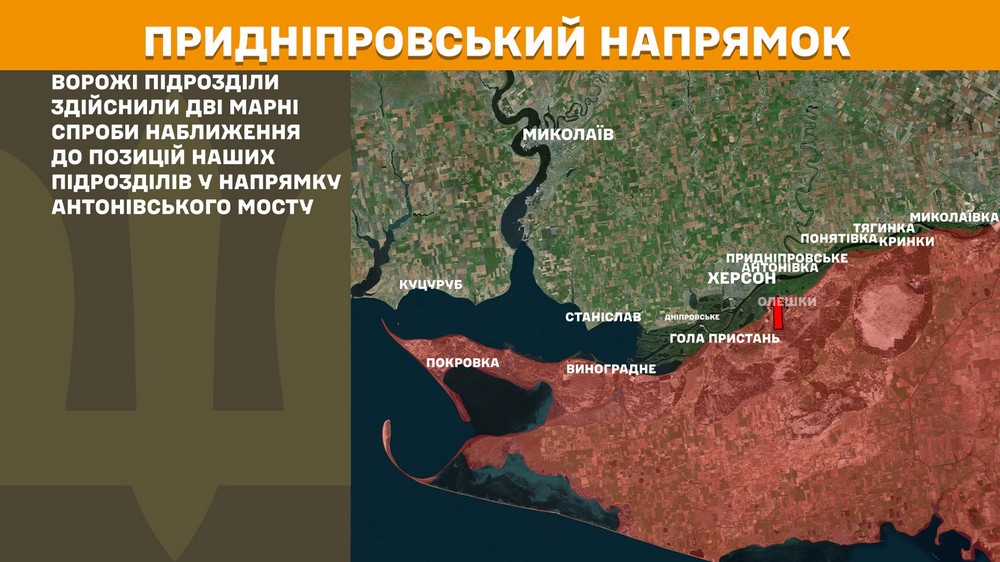 Повномасштабна війна в Україні триває вже 1359-ту добу. Розповідаємо про ситуацію на фронті 13 листопада, успіхи ЗСУ, втрати окупантів і, на жаль, просування ворога. Повномасштабна війна в Україні триває вже 1359-ту добу. Розповідаємо про ситуацію на фронті 13 листопада, успіхи ЗСУ, втрати окупантів і, на жаль, просування ворога.