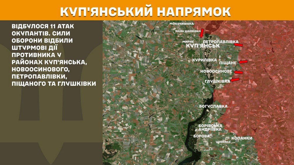 Обстановка на фронті 14 листопада: ворог окупував село на Харківщині, просунувся на Запоріжжі, втратив 1 040 солдатів за добу