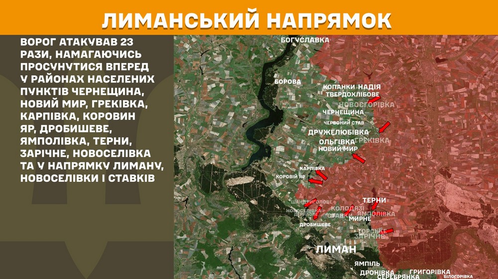 Обстановка на фронті 17 листопада: оборонці відкинули ворога на Донеччині, у росіян теж є просування Обстановка на фронті 17 листопада: оборонці відкинули ворога на Донеччині, у росіян теж є просування