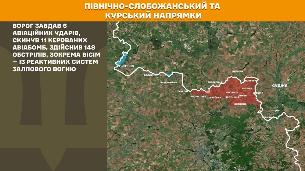 Обстановка на фронті 17 листопада: оборонці відкинули ворога на Донеччині, у росіян теж є просування Обстановка на фронті 17 листопада: оборонці відкинули ворога на Донеччині, у росіян теж є просування