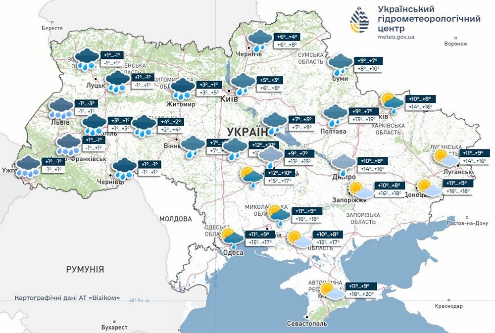 Дощі з переходом у сніг, на дорогах ожеледиця: прогноз погоди на 22 листопада