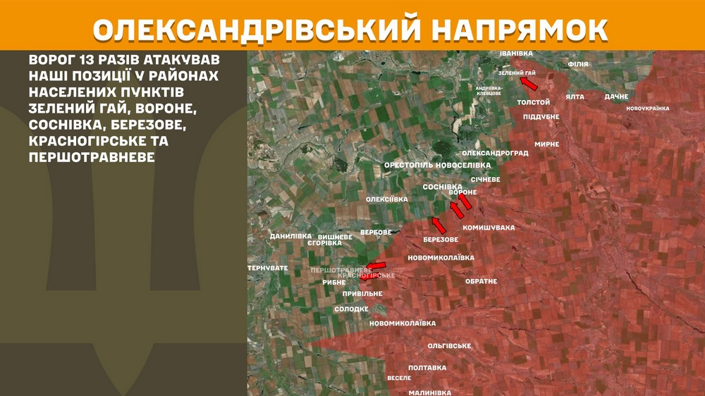 Повномасштабна війна в Україні триває вже 1364-ту добу. Розповідаємо про ситуацію на фронті 18 листопада, успіхи ЗСУ, втрати окупантів і, на жаль, просування ворога.