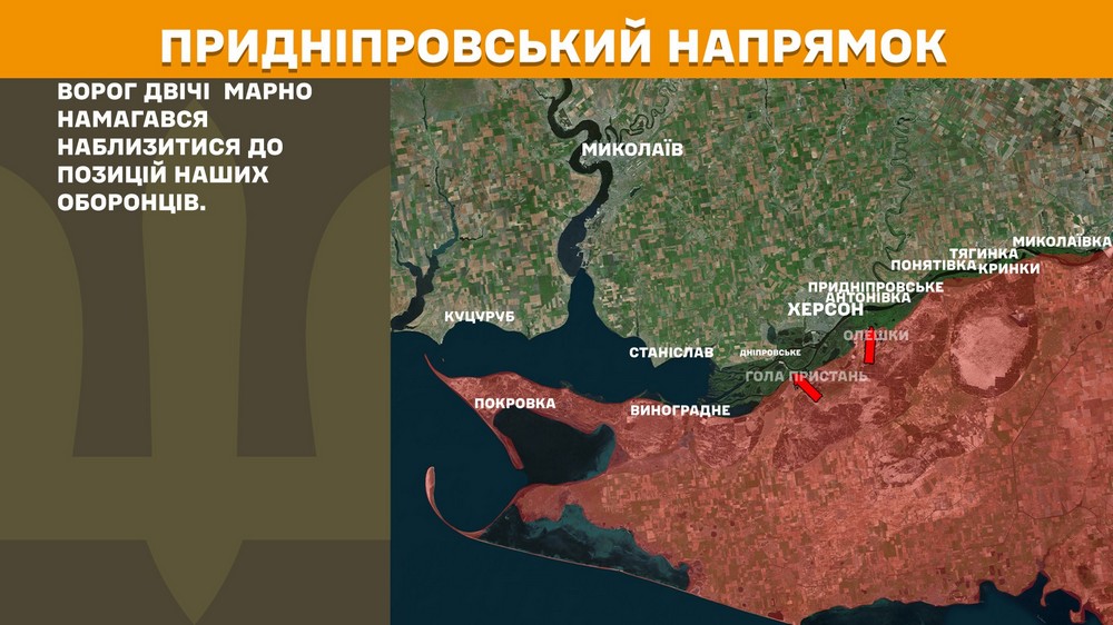 Повномасштабна війна в Україні триває вже 1364-ту добу. Розповідаємо про ситуацію на фронті 18 листопада, успіхи ЗСУ, втрати окупантів і, на жаль, просування ворога.