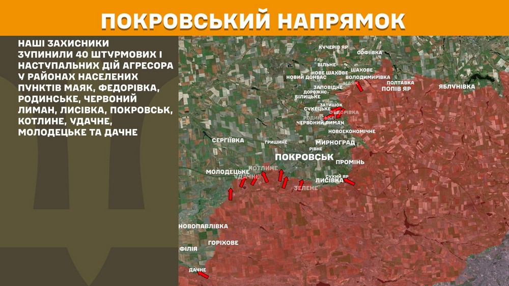 Повномасштабна війна в Україні триває вже 1364-ту добу. Розповідаємо про ситуацію на фронті 18 листопада, успіхи ЗСУ, втрати окупантів і, на жаль, просування ворога.