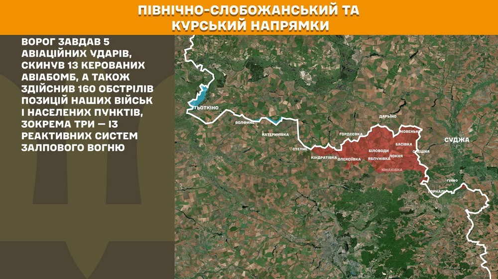 Обстановка на фронті 20 листопада: ворог просунувся на Запоріжжі і Донеччині, відбулося 200 боїв
