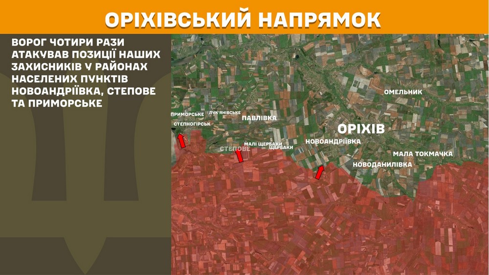 Обстановка на фронті 20 листопада: ворог просунувся на Запоріжжі і Донеччині, відбулося 200 боїв