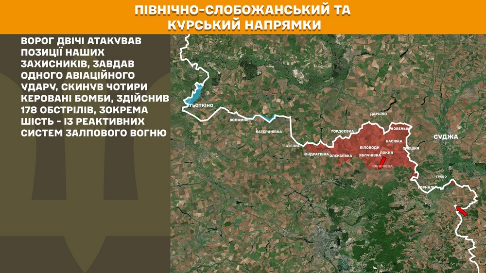 Обстановка на фронті 19 листопада: ворог просунувся на Донеччині, втратив 850 солдатів за добу Обстановка на фронті 19 листопада: ворог просунувся на Донеччині, втратив 850 солдатів за добу