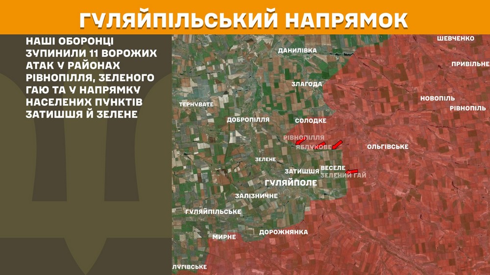 Обстановка на фронті 20 листопада: ворог просунувся на Запоріжжі і Донеччині, відбулося 200 боїв