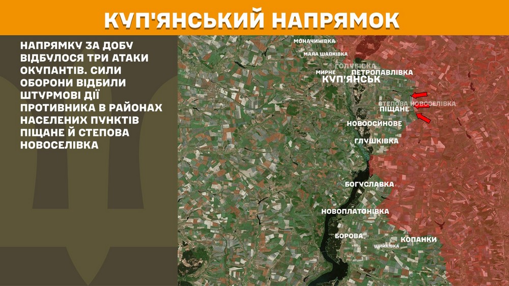 Повномасштабна війна в Україні триває вже 1364-ту добу. Розповідаємо про ситуацію на фронті 18 листопада, успіхи ЗСУ, втрати окупантів і, на жаль, просування ворога.