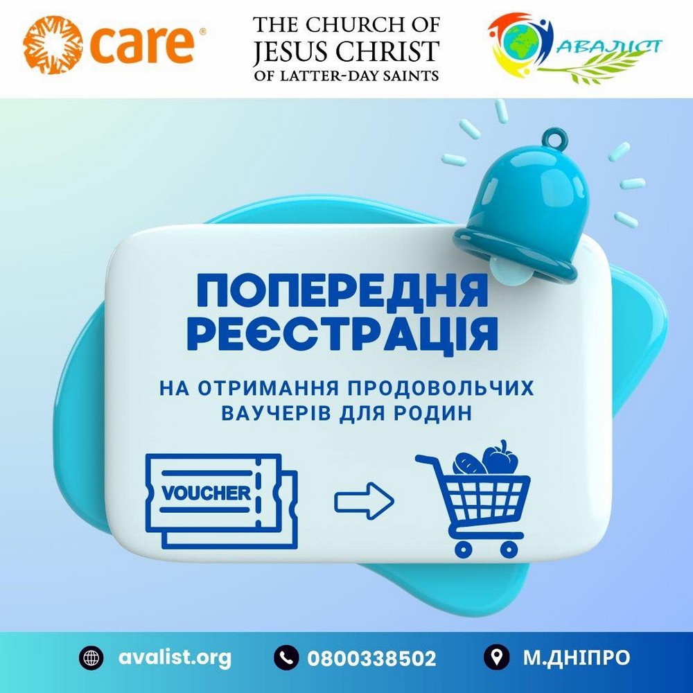 Що можуть отримати ВПО у Дніпрі