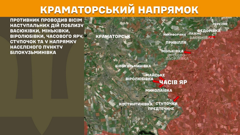 Обстановка на фронті 20 листопада: ворог просунувся на Запоріжжі і Донеччині, відбулося 200 боїв