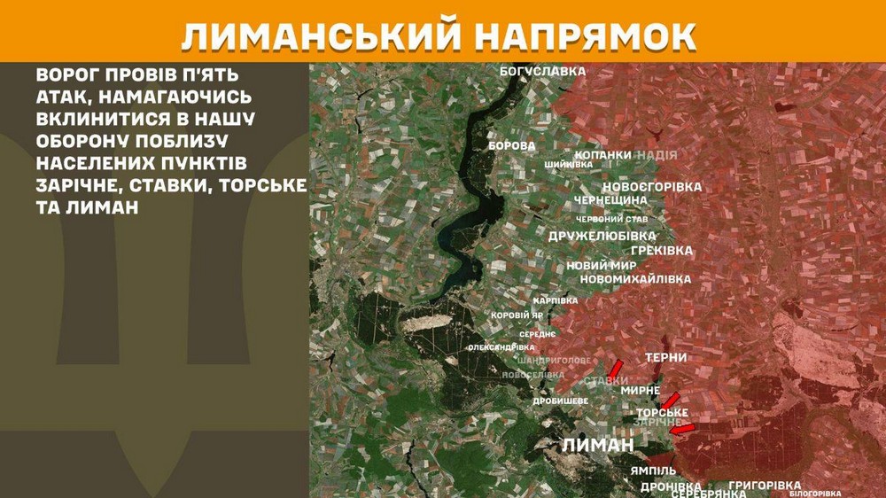 Обстановка на фронті 26 листопада: окупанти в центрі Покровська і заходять в Сіверськ, дуже важко біля Гуляйполя - намагаються перерізати сполучення з Дніпропетровщиною