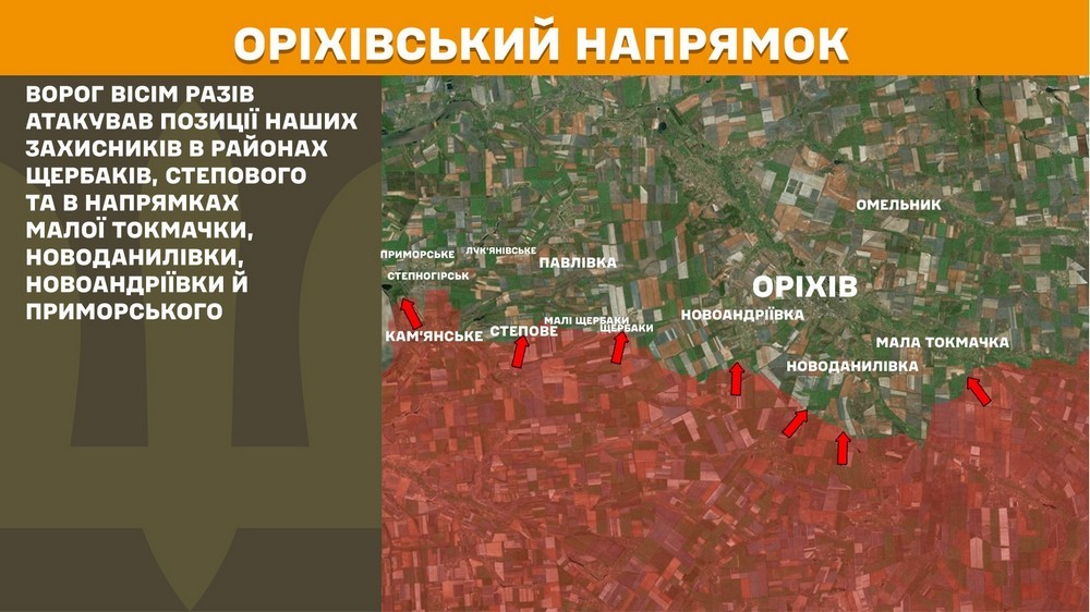 Обстановка на фронті 22 листопада: ворог просунувся на Запоріжжі і в Покровську, втратив 1 170 солдатів за добу Обстановка на фронті 22 листопада: ворог просунувся на Запоріжжі і в Покровську, втратив 1 170 солдатів за добу