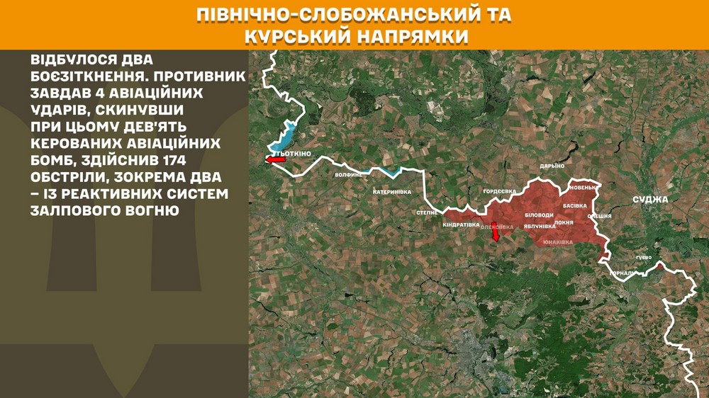 Обстановка на фронті 27 листопада: ворог захопив нові території на Запоріжжі і Донеччині, сталося 213 боїв за добу