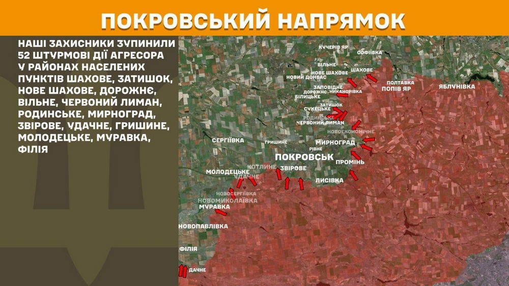 Обстановка на фронті 26 листопада: окупанти в центрі Покровська і заходять в Сіверськ, дуже важко біля Гуляйполя - намагаються перерізати сполучення з Дніпропетровщиною