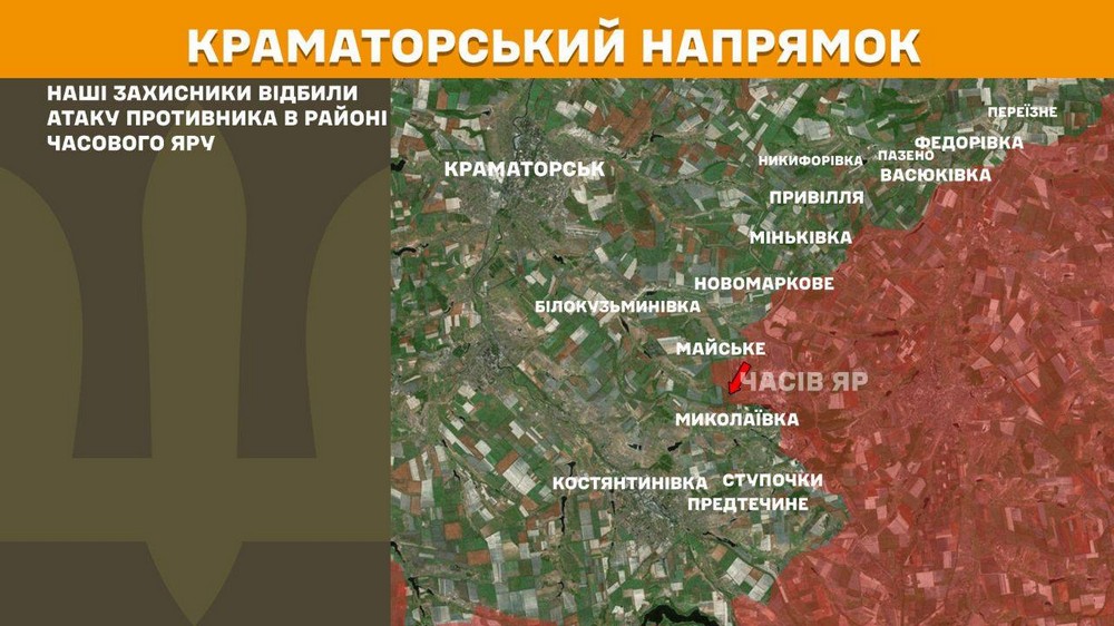 Обстановка на фронті 26 листопада: окупанти в центрі Покровська і заходять в Сіверськ, дуже важко біля Гуляйполя - намагаються перерізати сполучення з Дніпропетровщиною