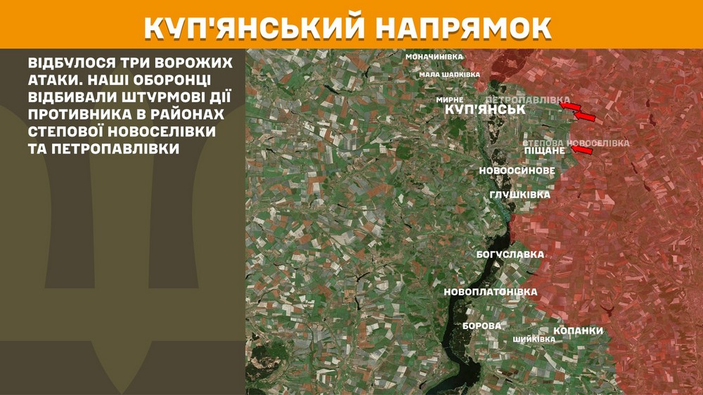 Обстановка на фронті 24 листопада: ворог просунувся у Покровську і поблизу нього, втратив 1190  солдатів за добу