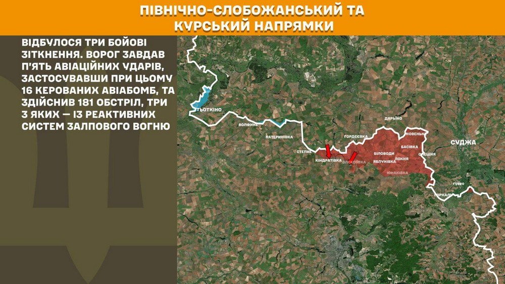 Обстановка на фронті 26 листопада: окупанти в центрі Покровська і заходять в Сіверськ, дуже важко біля Гуляйполя - намагаються перерізати сполучення з Дніпропетровщиною