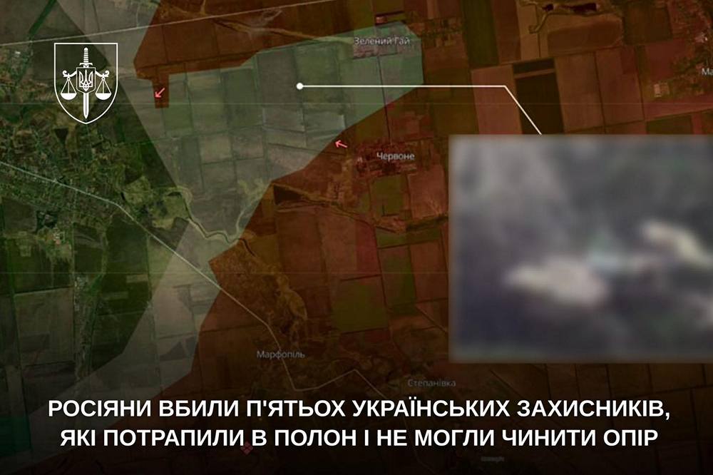 Росіяни розстріляли пʼятьох українських військових у Запорізькій області