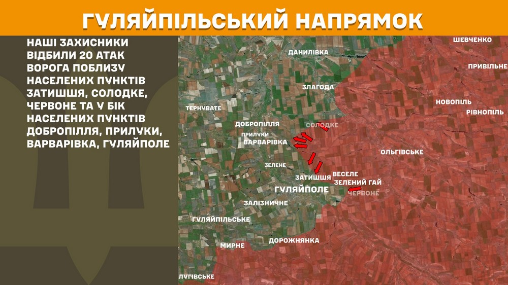Обстановка на фронті 28 листопада: ворог окупував Зелений Гай, просунувся на Дніпропетровщині і у Вовчанську, сталося 247 боїв за добу Обстановка на фронті 28 листопада: ворог окупував Зелений Гай, просунувся на Дніпропетровщині і у Вовчанську, сталося 247 боїв за добу