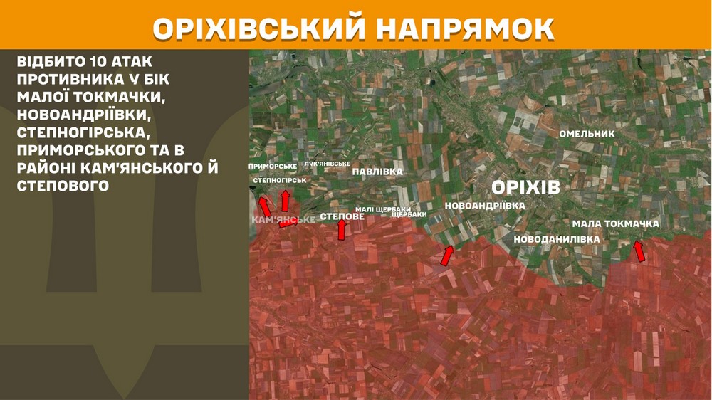 Обстановка на фронті 28 листопада: ворог окупував Зелений Гай, просунувся на Дніпропетровщині і у Вовчанську, сталося 247 боїв за добу Обстановка на фронті 28 листопада: ворог окупував Зелений Гай, просунувся на Дніпропетровщині і у Вовчанську, сталося 247 боїв за добу