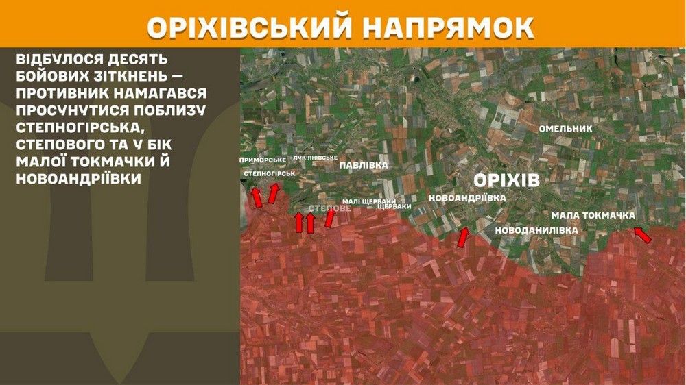 Обстановка на фронті 30 листопада: дуже важко на Олександрівському і Покровському напрямках, 271 боєзіткнення за добу