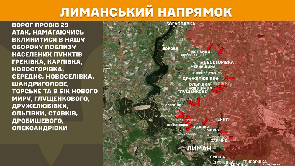 Обстановка на фронті 28 листопада: ворог окупував Зелений Гай, просунувся на Дніпропетровщині і у Вовчанську, сталося 247 боїв за добу Обстановка на фронті 28 листопада: ворог окупував Зелений Гай, просунувся на Дніпропетровщині і у Вовчанську, сталося 247 боїв за добу