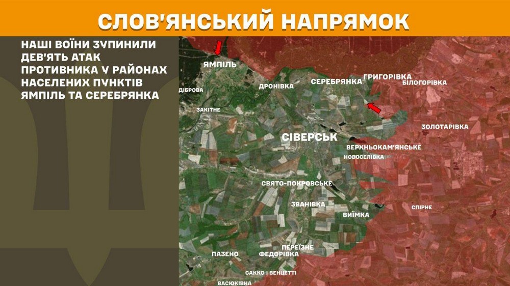 Обстановка на фронті 30 листопада: дуже важко на Олександрівському і Покровському напрямках, 271 боєзіткнення за добу