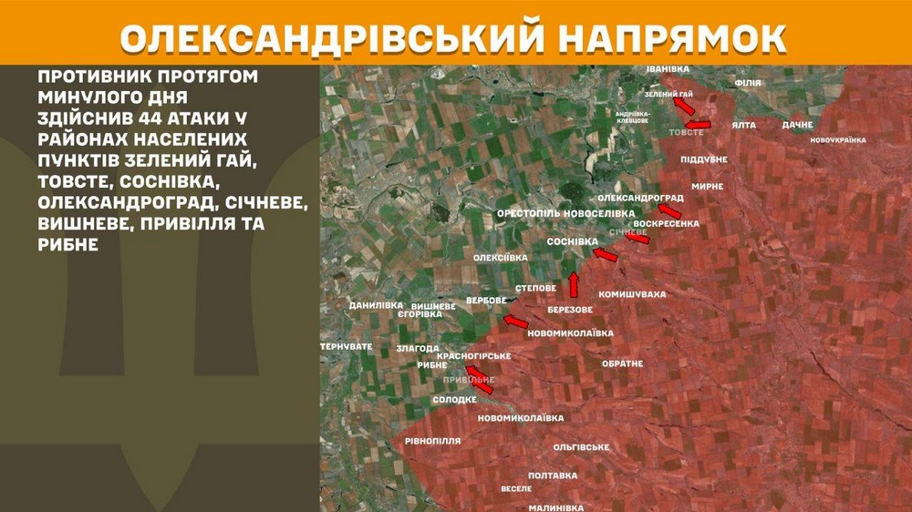 Обстановка на фронті 30 листопада: дуже важко на Олександрівському і Покровському напрямках, 271 боєзіткнення за добу