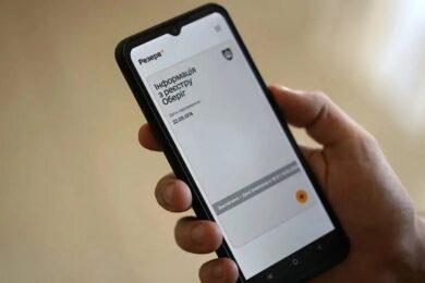 У Резерв+ з’явився ще один тип відстрочки – що відомо