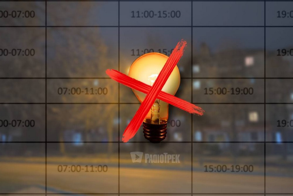 Ворог завдав ударів по енергетиці 4 областей цієї ночі: як діють графіки відключень світла 7 листопада 1 Ворог завдав ударів по енергетиці 4 областей цієї ночі: як діють графіки відключень світла 7 листопада