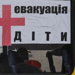 Примусову евакуацію родин з дітьми