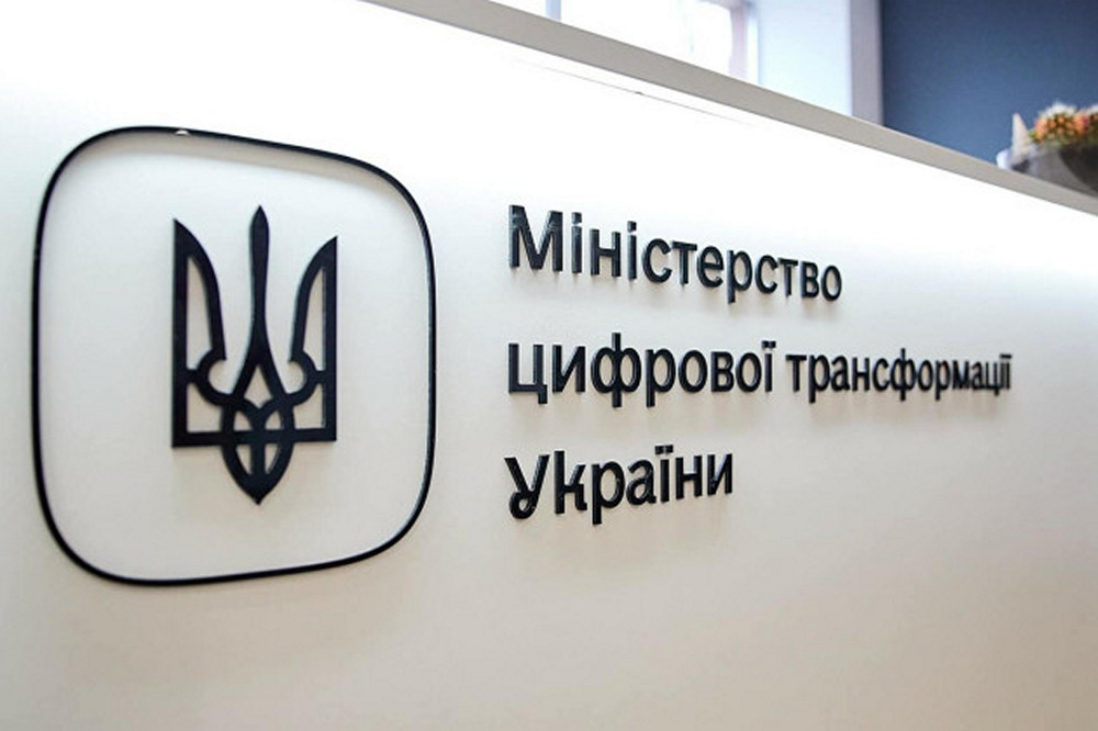 У Мінцифри працюють над антикорупційними проектами - які послуги анонсованоанонсували нові послуги У Мінцифри працюють над антикорупційними проектами - які послуги анонсованоанонсували нові послуги