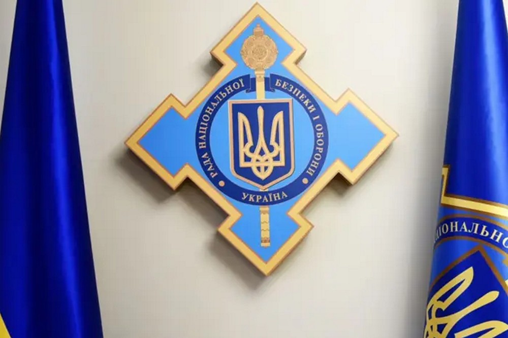 Зеленський підписав указ про реформу РНБО – що зміниться 1 Зеленський підписав указ про реформу РНБО – що зміниться