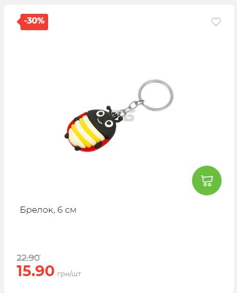 Акція 7 днів АТБ маркет Сторінка 2 20251113111936 01 Акція 7 днів АТБ маркет Сторінка 2 20251113111936 01